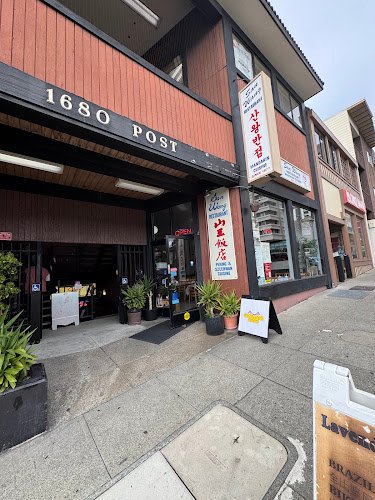 Pokemon trading card store in San Francisco Golden Gate Games San Francisco California